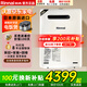 林內（Rinnai）日本原裝進(jìn)口室外燃氣熱水器防凍防水RUX-A1616W- E天然氣 液化氣 16L RUX-A1616W(A)-E水量伺服器