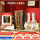 四特東方韻 弘韻 特香型純糧白酒 濃醬清三香 綿柔醇甜 宴請送禮 42度 500mL 2瓶 雙瓶裝