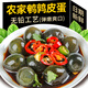 鵪鶉皮蛋整箱無(wú)鉛松花皮蛋松花蛋灰包變蛋溏心蛋即煮食瘦肉粥皮蛋 【30枚】鵪鶉小皮蛋