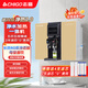 志高（CHIGO） 凈水器家用制冷加熱直飲一體機接自來(lái)水廚房壁掛式RO反滲透飲水機直飲機過(guò)濾器純水機 【基礎款】?jì)魺嵋惑w機【自行安裝】