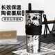 萊樞匯保溫杯大容量男女生陶瓷覆蓋內膽咖啡杯便攜車(chē)載茶水分離杯吸管杯 銀色涂鴉款【覆陶內膽】 700ml