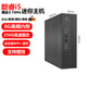 艾維娜【補貼至高20%】迷你主機家用游戲電競辦公家用游戲客廳Mini臺式機ITX電腦 四：酷睿i5-3210/8G/256G固態(tài)+藍牙