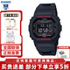 卡西歐（CASIO）小方塊男表G-SHOCK日韓表六局電波太陽(yáng)能藍牙運動(dòng)表送男友禮物 GW-B5600HR-1太陽(yáng)能+藍牙