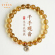 拉韞翡音黃水晶手鏈女八大守護神生肖本命佛手串巴西黃水晶手串禮物 【千手觀(guān)音】本命佛款(鼠)