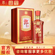 郎酒酒【2021-2022年份】 53度 500mL 1瓶 珍品郎典藏版 醬香型白酒