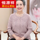 恒源祥中老年人羊毛衫女60歲70媽媽款春秋毛衣外套80奶奶太太上衣服開(kāi)衫 駝色 2XL 建議110-125斤穿
