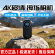 吟微4K穿戴胸口攝像機高清小型戶(hù)外運動(dòng)便攜拇指數碼相機隨身攝影錄像神器運動(dòng)記錄儀 4K黑色頂配+WiFi傳輸 無(wú)內存卡版