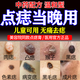 FLYMAN點(diǎn)痣膏醫用專(zhuān)用官方正品去痣(藥監備案)無(wú)痛無(wú)痕臉部不留疤祛痣膏 1盒【點(diǎn)痣膏+修復液】痣準掉 點(diǎn)斑點(diǎn)疣水美容院專(zhuān)用疤痕修復祛斑雀斑老年斑潤膚