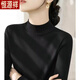 恒源祥羊毛衫秋冬新款潮流高檔半高領(lǐng)針織衫毛衣秋冬新款長(cháng)袖打底衫上衣 黑色 2XL 【推薦130-150斤】