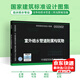 05S502室外給水管道附屬構筑物  國家建筑標準設計圖集 給水排水圖集