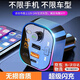 易駒車(chē)載藍牙接收器mp3播放器多功能無(wú)損音質(zhì)點(diǎn)煙器轉換頭汽車(chē)充電器 流光黑快充+5.0無(wú)損藍牙