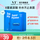 VT薇締玻尿酸面膜6片/盒 藍膠囊藥丸面膜女 深度補水保濕男女可用