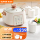 蘇泊爾（SUPOR）電燉鍋2.5升電燉盅煲湯鍋 白陶內膽一鍋五膽保溫多功能隔水燉 白色【2.5升白陶內膽】 2.5L