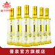 晉泉高粱白酒 42度晉泉1號500ml*6瓶整箱裝 晉泉一號 清香型高粱白酒 42%vol 500mL 6瓶