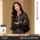 歌力思（ELLASSAY）2025秋季新款微彈PU皮廓形光澤感立體剪裁短外套女EWB363W00900 咖栗色 XS