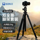 思銳（SIRUI）三腳架 R-2004+KH-20 含云臺佳能尼康單反相機三角架鋁合金 雙全景球形云臺三腳架 專(zhuān)業(yè)穩定