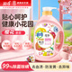 浪奇女生專(zhuān)用內衣褲手洗衣液1kg 去血漬內衣清洗液櫻花香去味除菌除螨