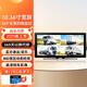 優(yōu)路特貨車(chē)360四五路行車(chē)記錄儀高清夜視藍牙導航盲區預警倒車(chē)影像一體 10.36寸四路監控+128G