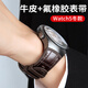 競技者適配華為手表watch5表帶真皮氟橡膠手表帶原裝男士冬天款46mm 【木星棕】-Watch5專(zhuān)用同款按鍵快拆 高端鱷魚(yú)紋小牛皮+防水氟橡膠