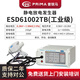 普銳馬新款全自動(dòng)靜電放電發(fā)生器ESD61002TA/TB/C模擬電磁兼容20KV/30KV ESD61002TB（工業(yè)級(jí)）含桌子