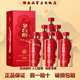 茅臺(tái)白酒 茅臺(tái)醇53度醬香型白酒 新老包裝隨機(jī)發(fā)貨 送禮迎賓自飲佳品 53度 500mL 6瓶 茅臺(tái)醇2008【整箱】