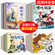 中國傳統故事繪本全集62冊 成語(yǔ)故事大全注音版幼兒3-5-6-7-9周歲中國古代寓言神話(huà)故事節日繪本 中國傳統故事繪本62冊