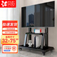 貝石 32-75英寸移動(dòng)電視支架通用電視支架落地 電視機移動(dòng)推車(chē)/會(huì )議教學(xué)商用家用一體機顯示器電視掛架