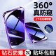 圖拉斯適用蘋(píng)果1615Pro防窺鋼化膜iPhone15ProMax防窺膜16pro新款14手機 鉆石黑邊360°防窺上下左右都防窺帶防塵網(wǎng)三片裝 iPhone 14 Pro Max