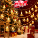 卜鄰圣誕節雪花裝飾led燈圣誕樹(shù)場(chǎng)景布置元旦節日房間氛圍燈星星串燈 圣誕樹(shù)+雪花【3米】暖光常亮