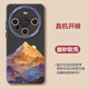 爵誠適用于華為mate80/70/60Pro手機殼秋冬新款硅膠日照金山保護套80promax軟殼潮流個(gè)性商務(wù)男女后殼 Mate 80Promax【日照金山】 默認1