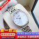 【二手99新】浪琴Longines女表 經(jīng)典瑰麗系列優(yōu)雅律雅系列女士機械腕表 二手浪琴女士手表 L4.259.4.12.6 石英 25MM白盤(pán)