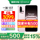 OPPO【國家補貼立減15%】一加 13T 手機 一加13 t  性能小直屏 驍龍8至尊版 冰川電池 AI 5G游戲手機 怦然粉 16+512GB 官方標配【全國聯(lián)?！? title=
