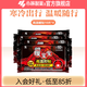 小林制藥暖寶寶高溫即貼 暖腹貼暖身貼保暖貼穩定發(fā)熱 【高溫發(fā)熱貼40片】10片*4