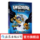 后浪正版 神探狗狗4：貓狗大戰 3-6歲兒童幽默漫畫(huà)幼兒園閱讀少兒動(dòng)漫繪本故事書(shū)
