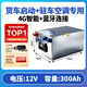伏量寧德24V駐車(chē)空調專(zhuān)用鋰電池貨車(chē)磷酸鐵鋰12V房車(chē)船舶啟動(dòng)電源電瓶 12V300A【實(shí)標3.8度】強啟+藍牙+充電器