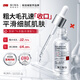 ning進(jìn)口多酸收縮毛孔精華液30ml祛痘印毛孔粗大修復細致去閉口粉刺