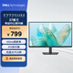 戴爾（DELL）27英寸顯示器 IPS屏100Hz 低藍光商用辦公顯示屏支持掛壁 VGA+HDMI+DP E2725HM