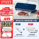 摩飛電器（Morphyrichards） 全自動(dòng)抽真空封口機家用食品包裝機零食密封機水果蔬菜肉類(lèi)保鮮機干濕兩用塑封機MR1118 標配+真空保鮮卷*9