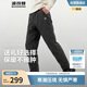 波司登25年羽絨褲男女情侶同款冬季90絨加厚休閑百搭保暖舒適褲子