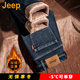 JEEP美國正品高端經(jīng)典商務(wù)牛仔褲秋冬季男士修身直筒彈力休閑長(cháng)褲春秋 561雅灰藍 加絨 【商場(chǎng)同款】 33