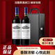 久知心法國原酒進(jìn)口紅酒14度赤霞珠干紅葡萄酒古堡750mlx*2支禮新年新春