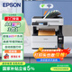 愛(ài)普生（EPSON）L6468 A4彩色商用打印機 墨倉式數碼多功能一體機 復印/打印/掃描（上門(mén)服務(wù)）