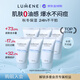 優(yōu)姿婷（LUMENE）極地保濕面霜滋潤版10ml*6補水控油平衡修護干敏肌膚舒緩生日禮物