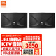 JBLKI110 KI112家庭ktv音響卡包音箱 家庭KTV 卡拉OK酒吧音箱 家用娛樂(lè )音響三分頻卡包箱 【JBL KI112系列】12英寸卡包音響*一對