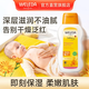 維蕾德（WELEDA）德國兒童身體乳金盞花嬰兒寶寶潤膚乳保濕舒緩止癢強屏障0-3-12歲 【止癢退紅潤全身】金盞花身體乳200ml