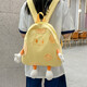 悠澤書(shū)包女ins可愛(ài)奶酪卡通網(wǎng)紅背包小眾創(chuàng  )意日系軟妹學(xué)生雙肩包萌 黃色