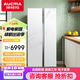 澳柯瑪（AUCMA）625升零嵌入對開(kāi)門(mén)平嵌超薄冰箱 零度保鮮底部散熱雙變頻一級節能 風(fēng)冷無(wú)霜 BCD-625WPGSV云巖白