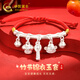 中國黃金（CHINA GOLD）竹節錦衣玉食足銀手鐲寶寶銀手繩嬰兒滿(mǎn)月周歲禮物送新生兒見(jiàn)面禮 足銀竹節吉祥三寶寶寶手繩【今/次日達】
