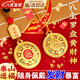 八寶羅盤(pán)黃財神鑰匙扣吊墜招財進(jìn)寶2026新款掛件仿黃金可轉動(dòng)男女 八寶羅盤(pán)黃財神鑰匙扣