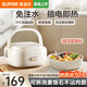蘇泊爾（SUPOR）電熱飯盒 加熱飯盒 保溫飯盒 1L大容量免注水低音不粘內膽分隔飯盒 可插電上班族便攜式 熱飯神器 1L 【麥飯石不沾內膽】